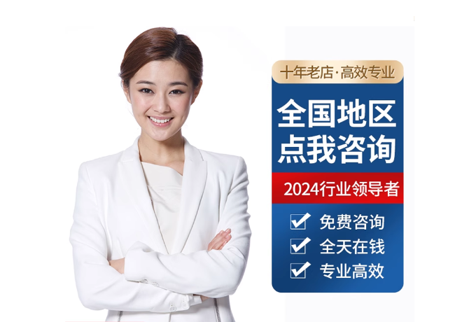 轵城镇离职公积金代提